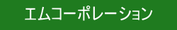 秋田散策不動産情報